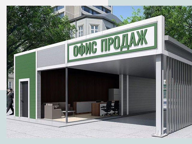 Строительство офисных здания в Пушкино