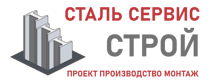 Более 10 лет. Изыскания, проектирование и монтаж металлоконструкций в Пушкино 2026
